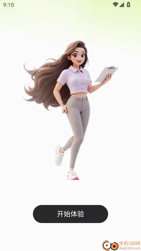 �˶����������ٷ���