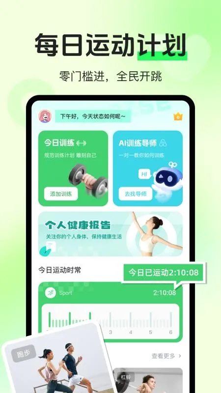 �˶�����������׿���ֻ���