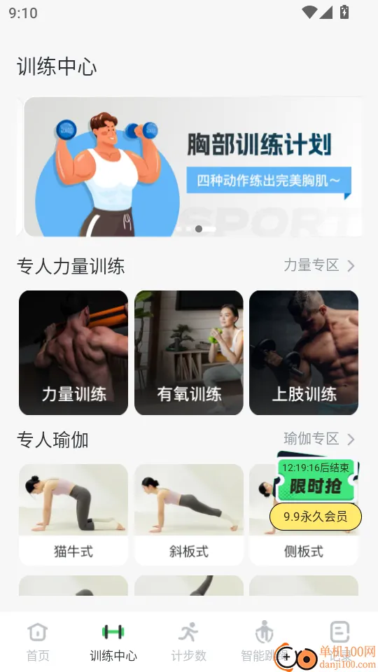 �˶����������ٷ���