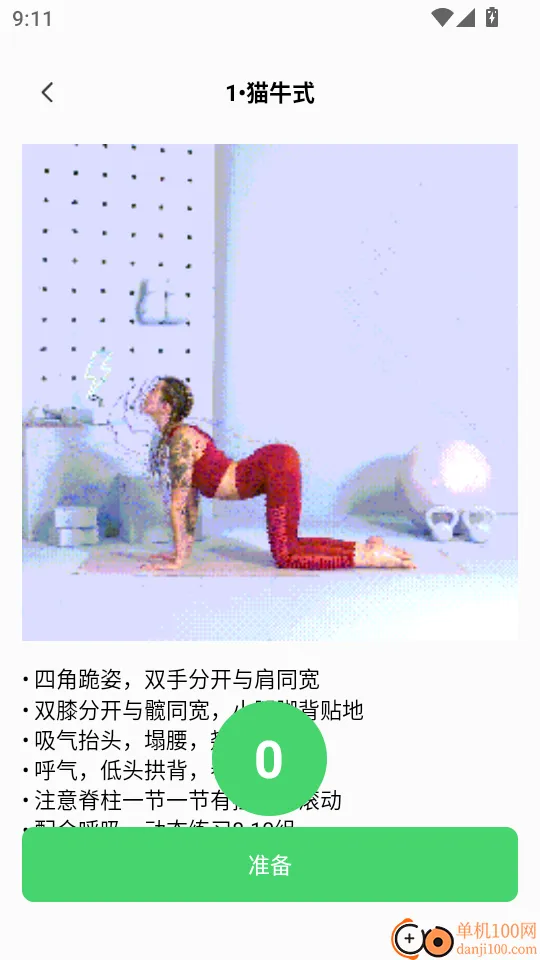 �˶����������ٷ���