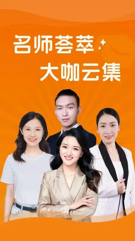 领授心理安卓版手机版 领授心理安卓版手机版