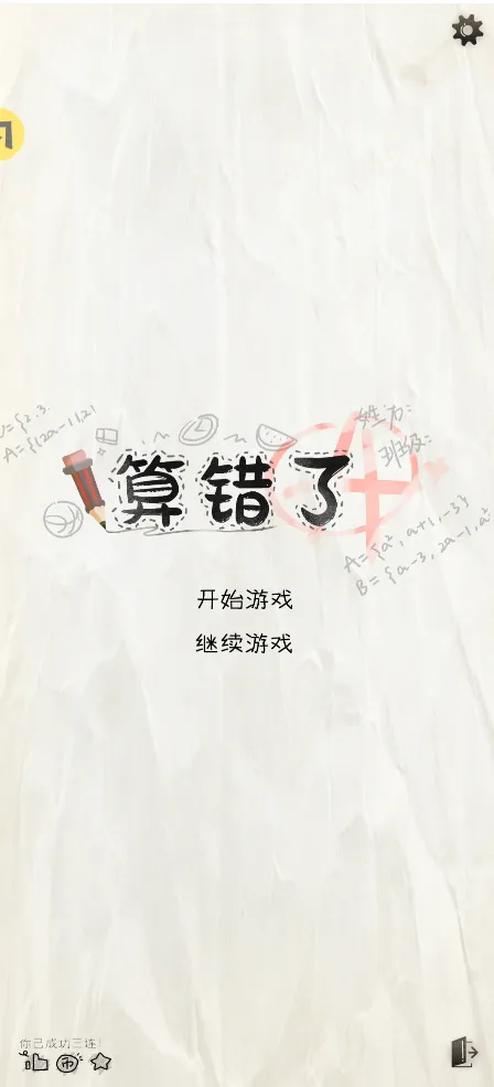 ����˻�ɽ���(���������)v1.0 �ٷ������ͼ