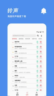 �ֻ���������(������������)v1.3.4 ��Ѱ��ͼ