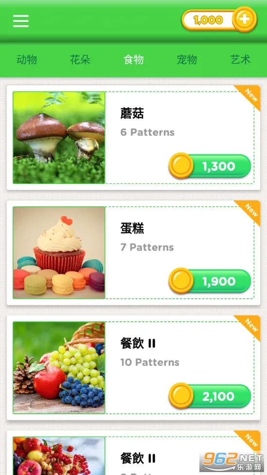 ʮ������ʷ�(ʮ������ɫ��Ϸ)v2.12.7 ��Ѱ��ͼ