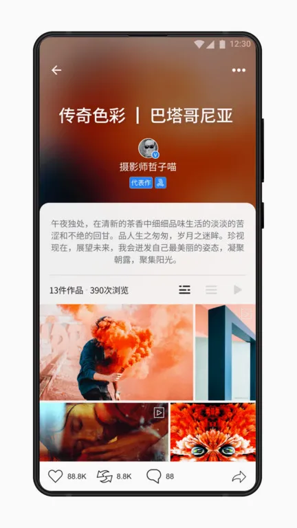 �Ӿ��й�(��Ӱ����ƽ̨)v4.23.1 ��׿���ͼ
