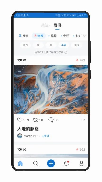 �Ӿ��й�(��Ӱ����ƽ̨)v4.23.1 ��׿���ͼ