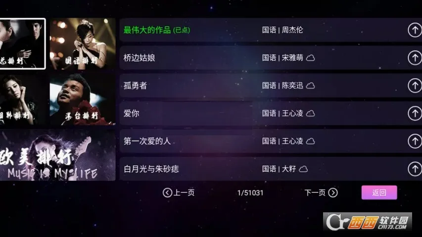 k��(�ֻ�K������)v4.3.1.2 �ֻ����ͼ