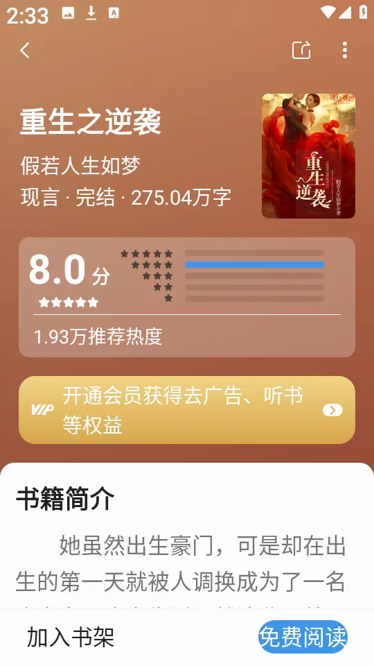TXT�Ķ��������ֻ���v1.2.1 ��Ѱ��ͼ