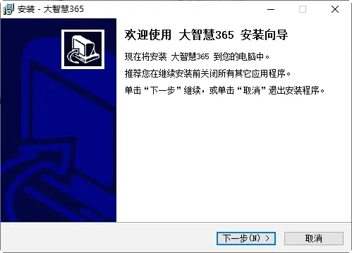 大智慧(手机炒股软件) 大智慧(手机炒股软件)