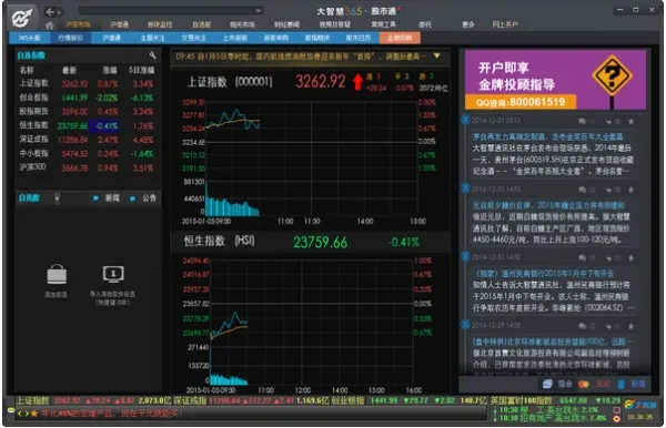 ���ǻ�(�ֻ���������)v10.16.1 ��׿���ͼ