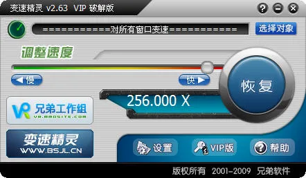 ���پ���2026���°汾v5.3.2.5 �ٷ������ͼ