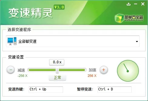 ���پ���2026���°汾v5.3.2.5 �ٷ������ͼ