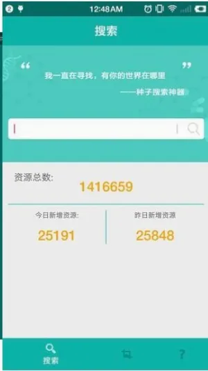 javbus2026���°汾v3.1.0 �ֻ����ͼ