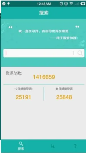 javbus2026���°汾v3.1.0 �ֻ����ͼ