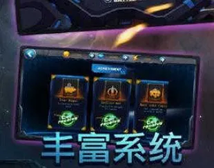 �����޵�(�����ս��Ϸ)