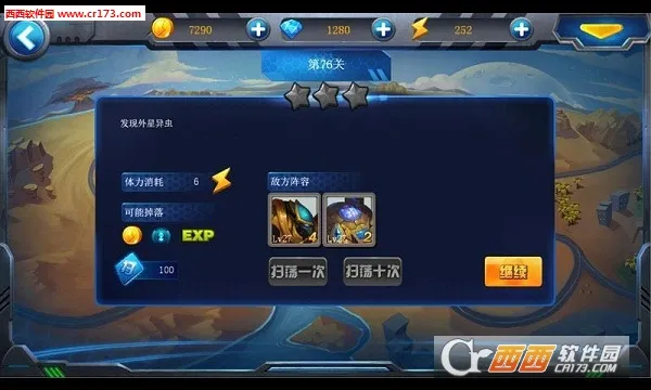 �����޵�(�����ս��Ϸ)v1.0 �ٷ������ͼ