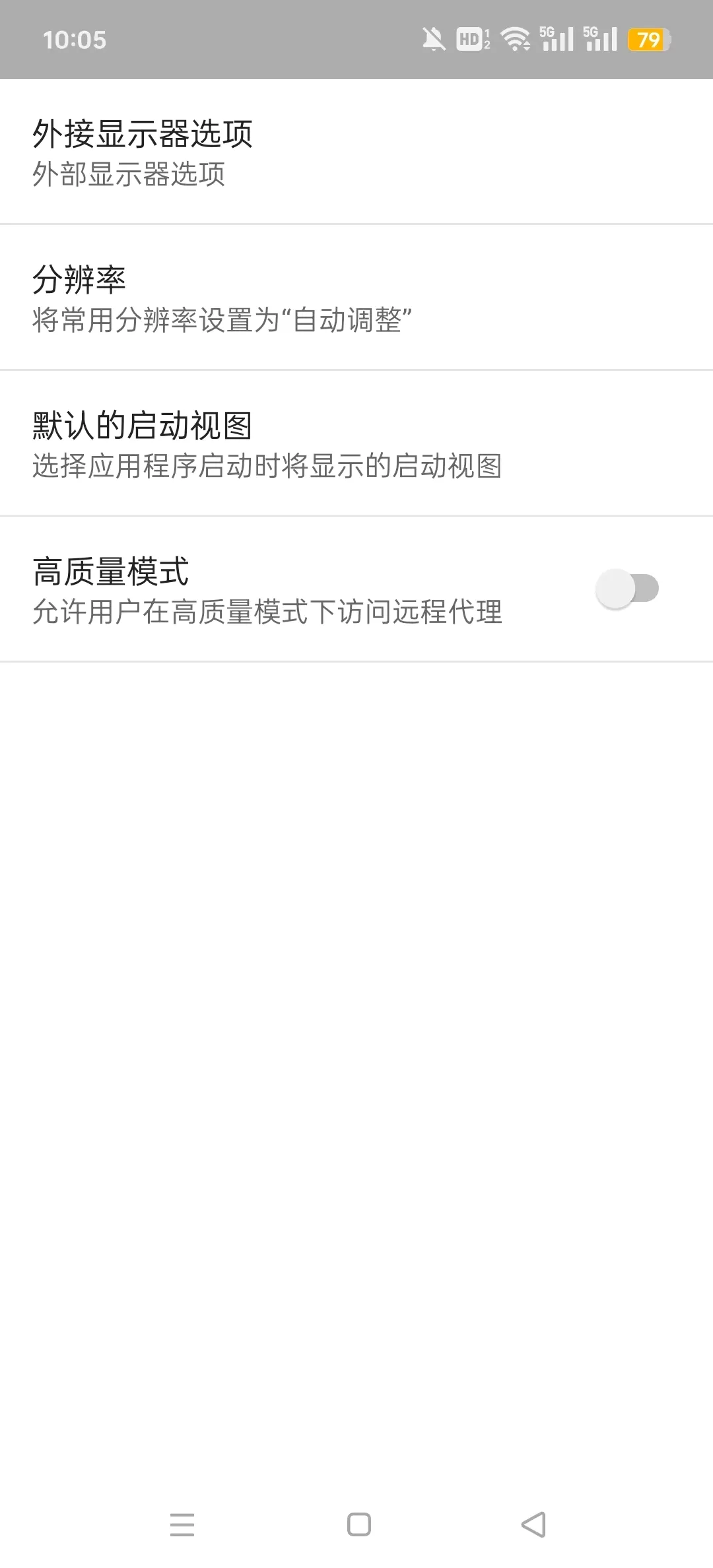 vmware�����(�ֻ����������)v8.13.1 ��Ѱ��ͼ