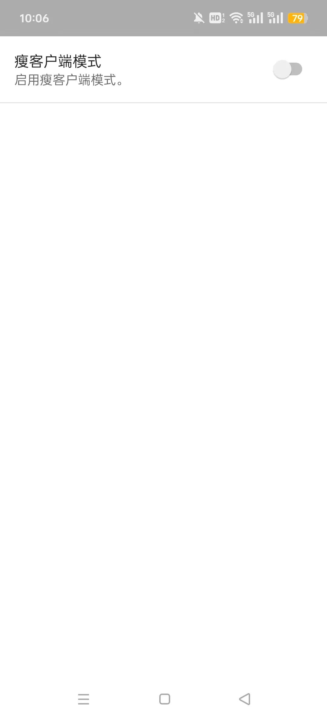 vmware�����(�ֻ����������)v8.13.1 ��Ѱ��ͼ