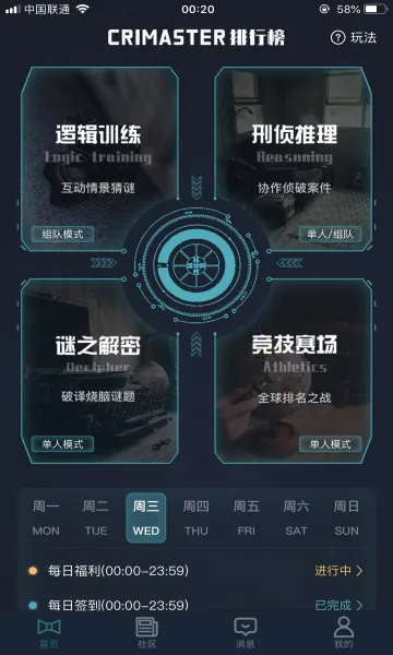 �����ʦ2026�ٷ����°汾v1.9.9 �ٷ������ͼ