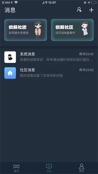�����ʦ2026�ٷ����°汾v1.9.9 �ٷ������ͼ