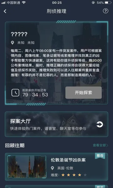 �����ʦ2026�ٷ����°汾v1.9.9 �ٷ������ͼ
