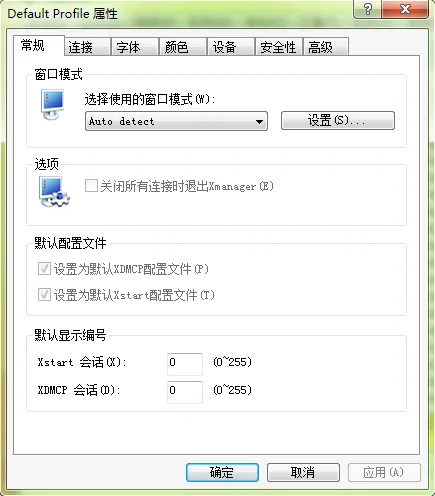 Xmanager(�ֻ�Ӧ�ù�������)v5.9 �ٷ������ͼ