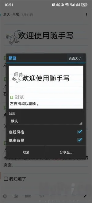 ����д(�ʼǼ�¼����)