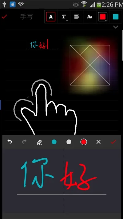 ����д(�ʼǼ�¼����)v12.9.0.29 ��Ѱ��ͼ