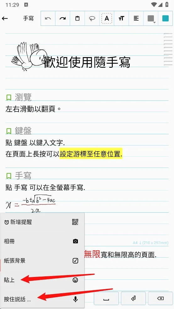 ����д(�ʼǼ�¼����)