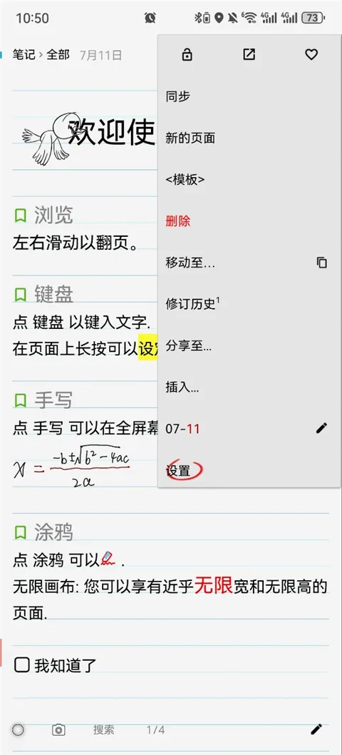 ����д(�ʼǼ�¼����)