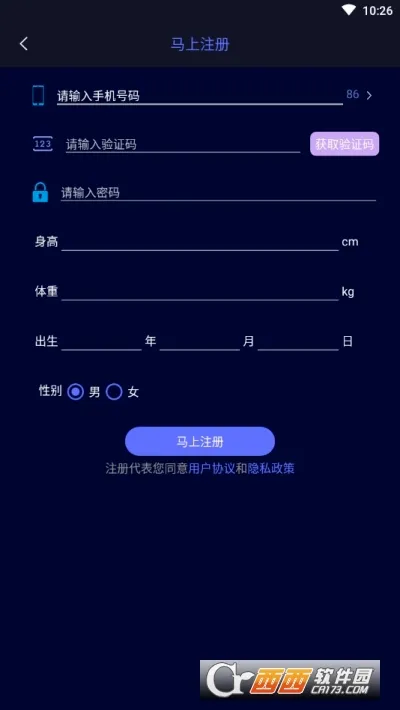 �ǻ���(��װ��ҵƽ̨)v4.1.7 �ֻ����ͼ