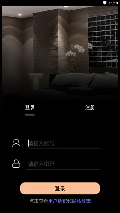 �ǻ���(��װ��ҵƽ̨)v4.1.7 �ֻ����ͼ