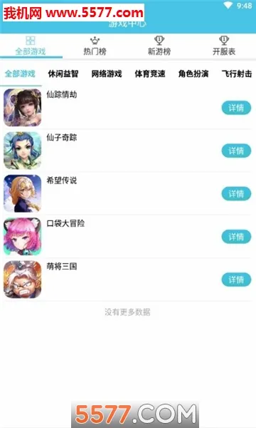 ��è�����ֻ���v2.0.1 �ֻ����ͼ