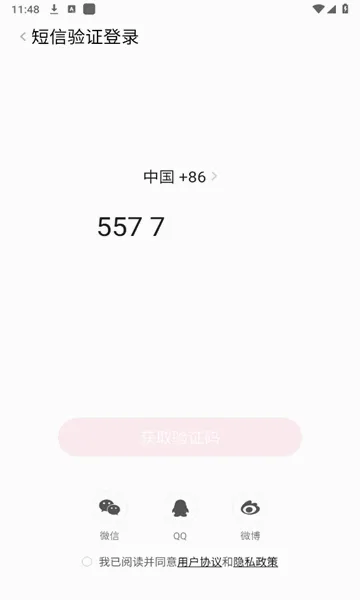 ��è�����ֻ���v2.0.1 �ֻ����ͼ