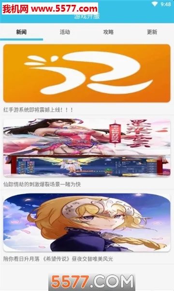 ��è�����ֻ���v2.0.1 �ֻ����ͼ