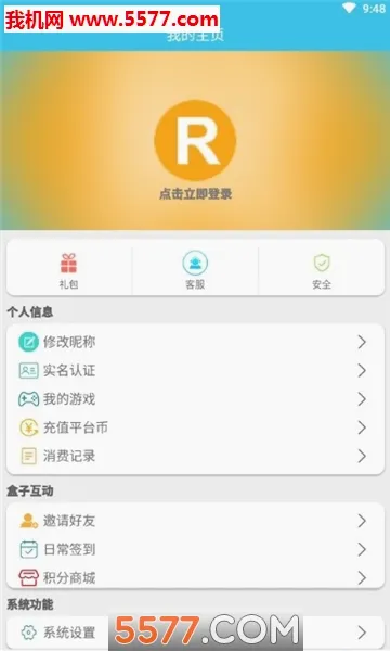 ��è�����ֻ���v2.0.1 �ֻ����ͼ