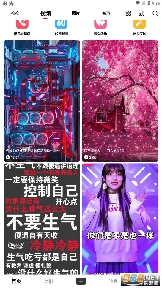 ��ө��Ƶ��ֽ(��Ƶ��ֽ����)v10.2.3 ��Ѱ��ͼ