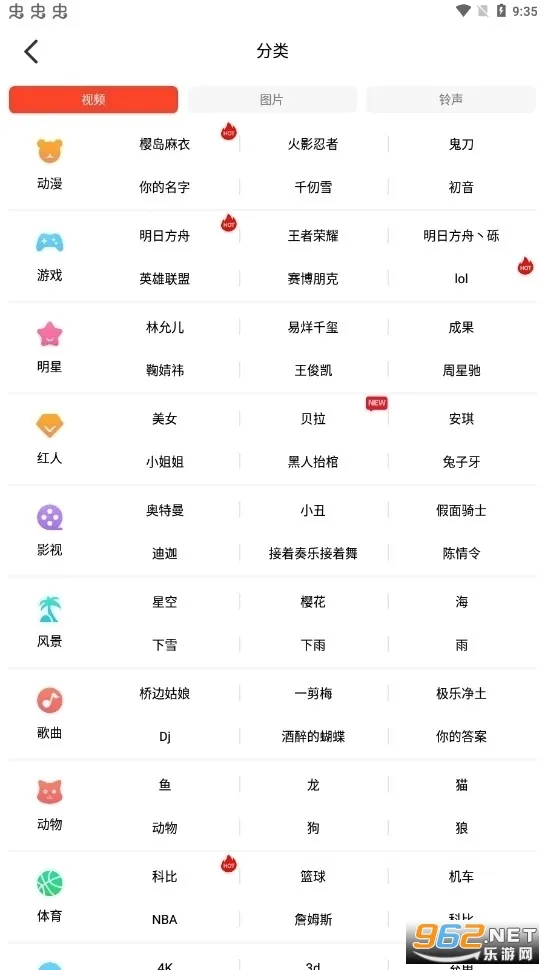 ��ө��Ƶ��ֽ(��Ƶ��ֽ����)v10.2.3 ��Ѱ��ͼ
