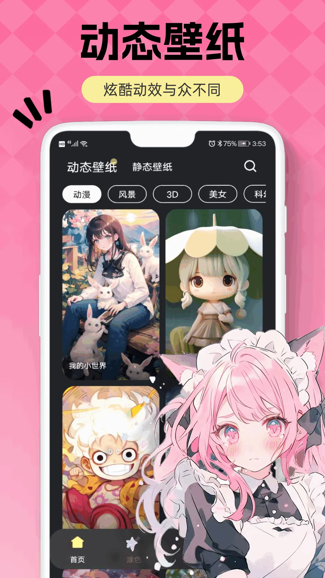 ��ө��Ƶ��ֽ(��Ƶ��ֽ����)