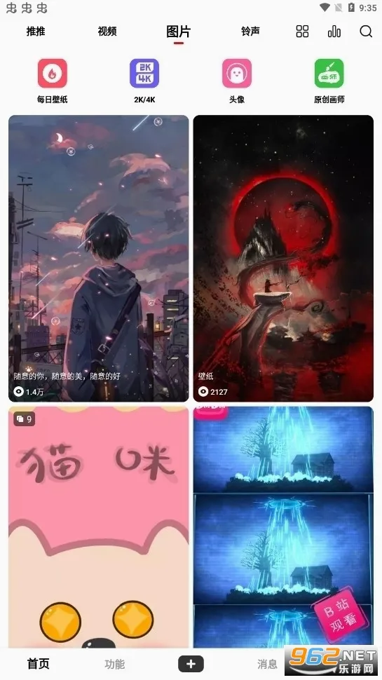 ��ө��Ƶ��ֽ(��Ƶ��ֽ����)v10.2.3 ��Ѱ��ͼ
