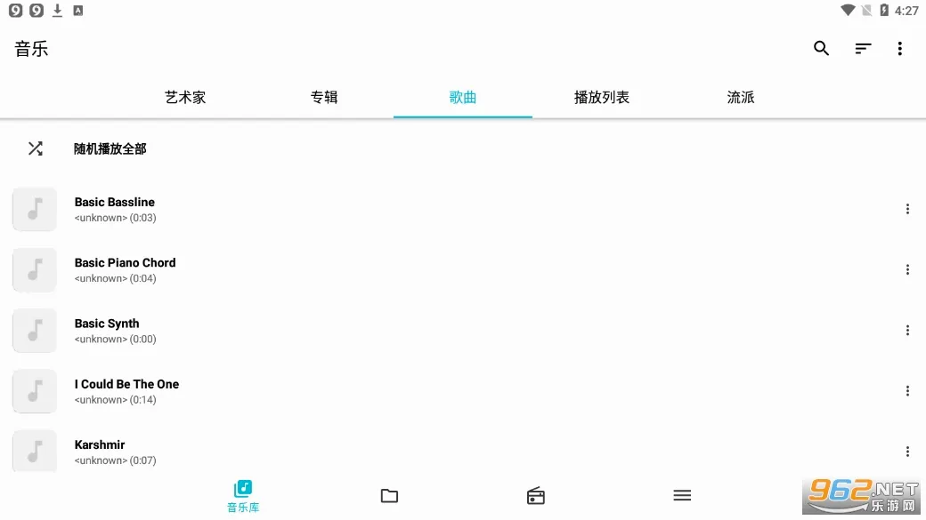 Pixel��׿���ֻ���v1.48.00 �ֻ����ͼ