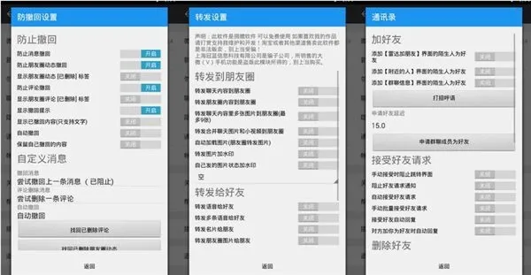 ΢Xģ��2026���°汾