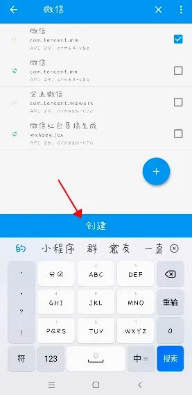 ΢Xģ��2026���°汾