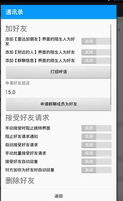 ΢Xģ��2026���°汾v2.44 ��Ѱ��ͼ