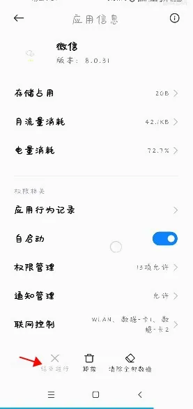 ΢Xģ��2026���°汾