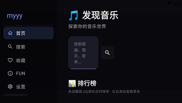 Сƻ������TV2026���°汾