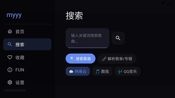 Сƻ������TV2026���°汾v3 �ֻ����ͼ