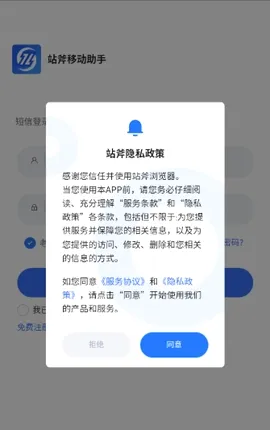 վ�������2026�ٷ����°汾v2.0.0.7 ��׿���ͼ
