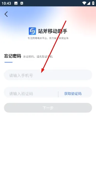 վ�������2026�ٷ����°汾
