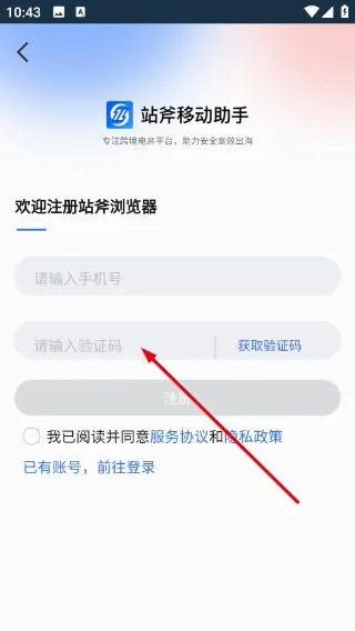 վ�������2026�ٷ����°汾